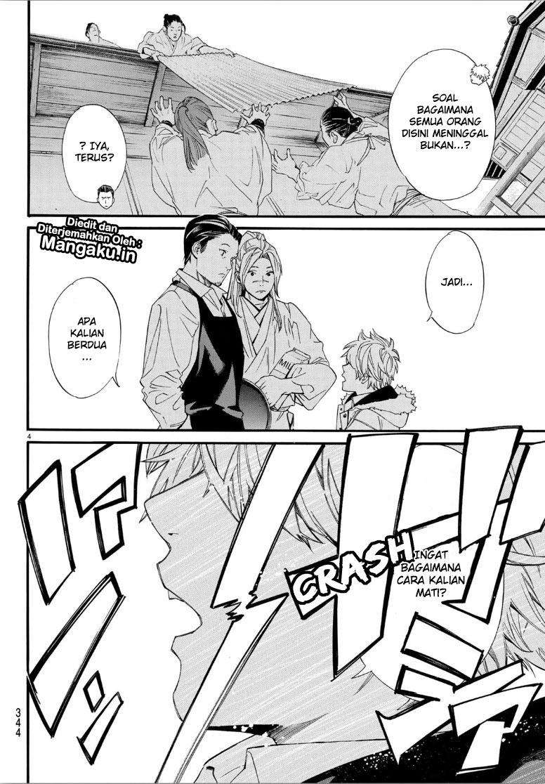 Noragami Chapter 81 - halaman 5