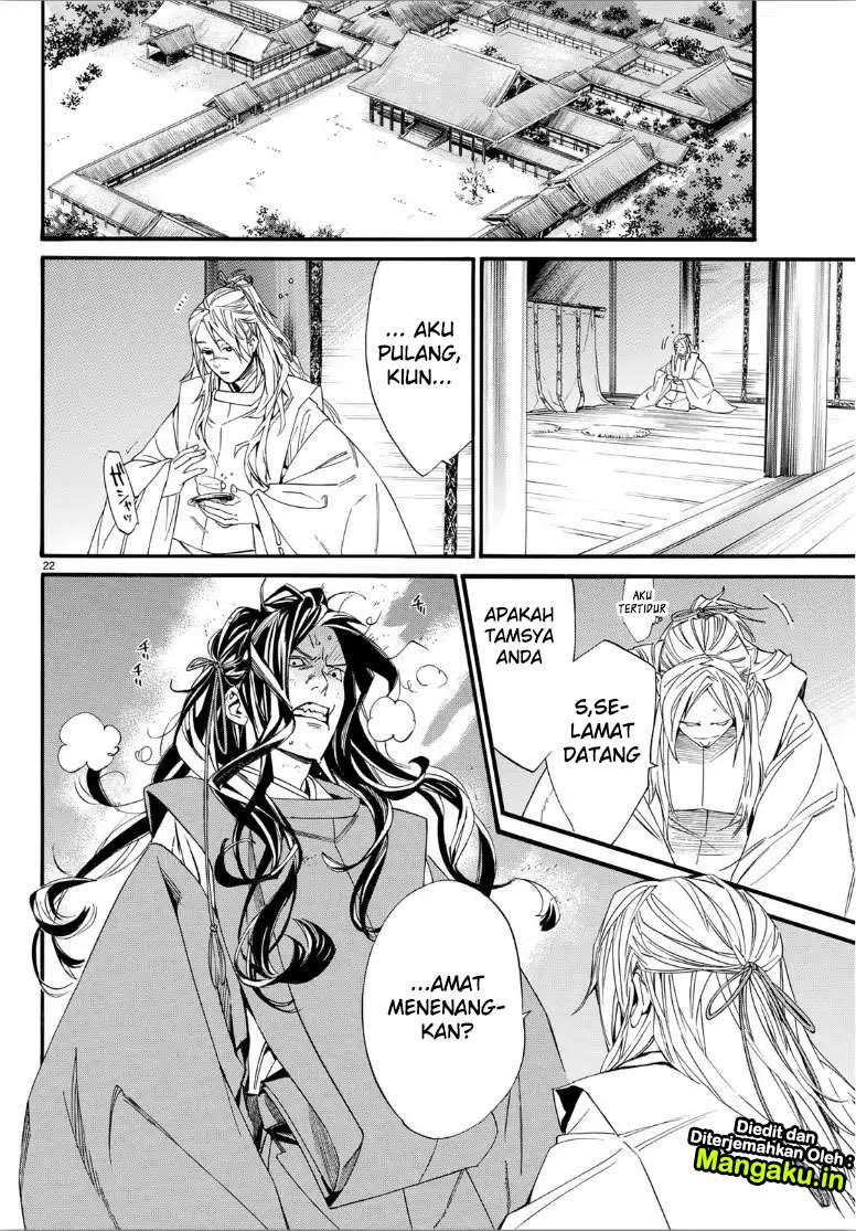 Noragami Chapter 82.2 - halaman 21