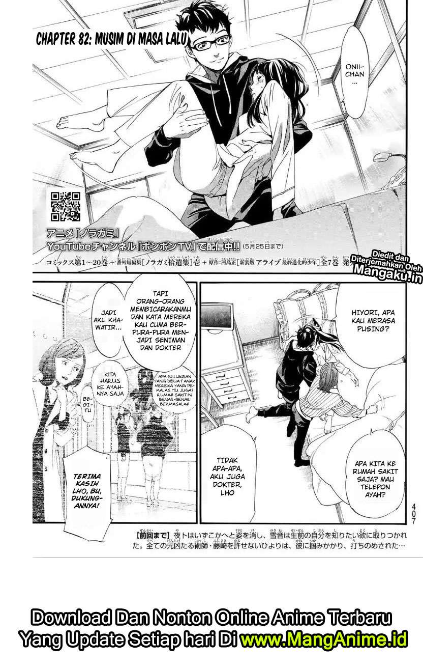 Noragami Chapter 82 - halaman 4