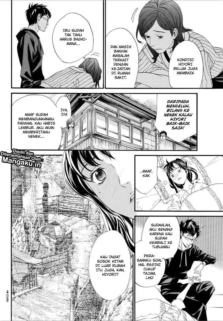 Noragami Chapter 82 - halaman 5