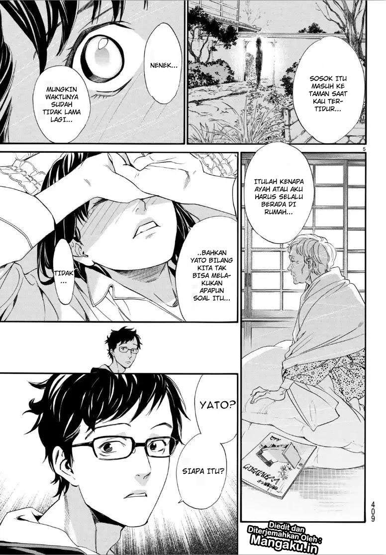 Noragami Chapter 82 - halaman 6