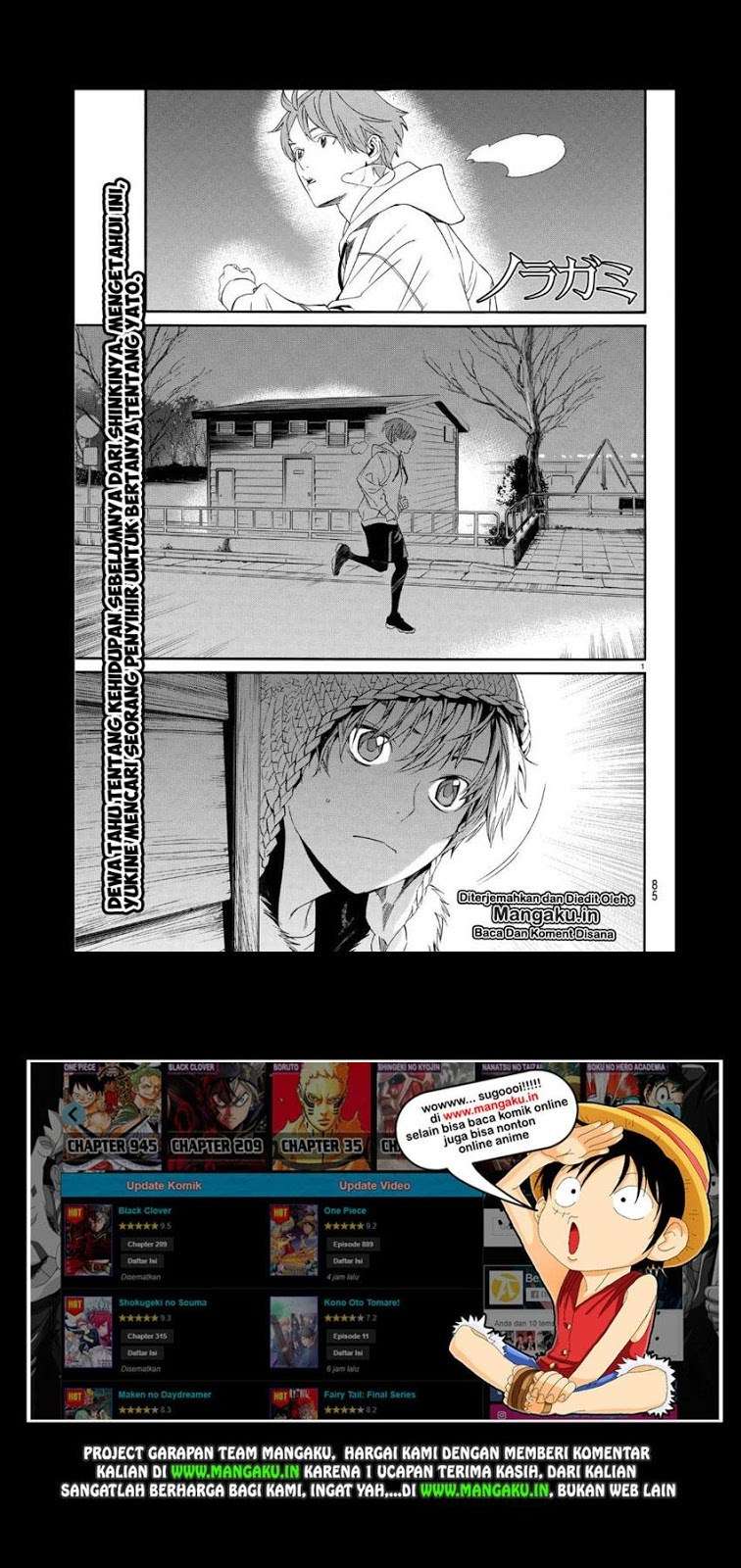 Noragami Chapter 83 - halaman 2