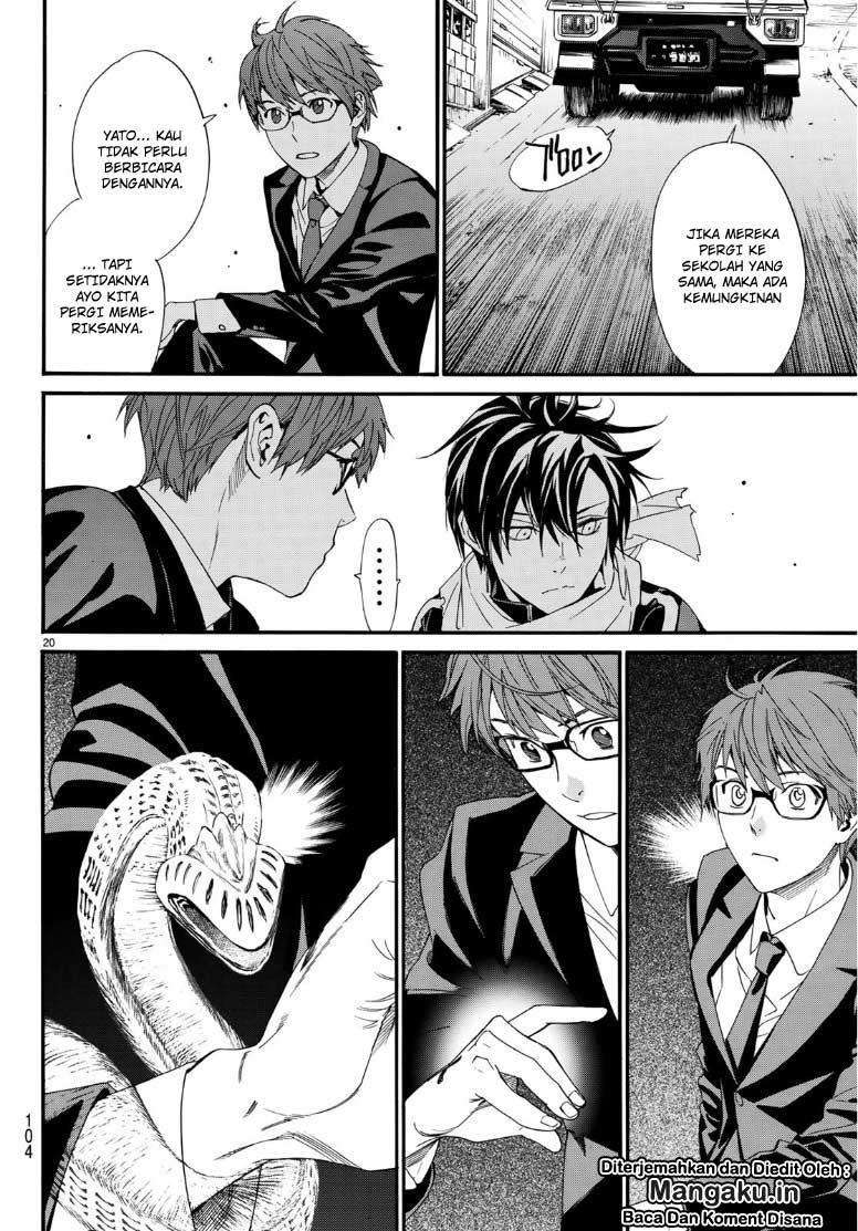 Noragami Chapter 83 - halaman 20