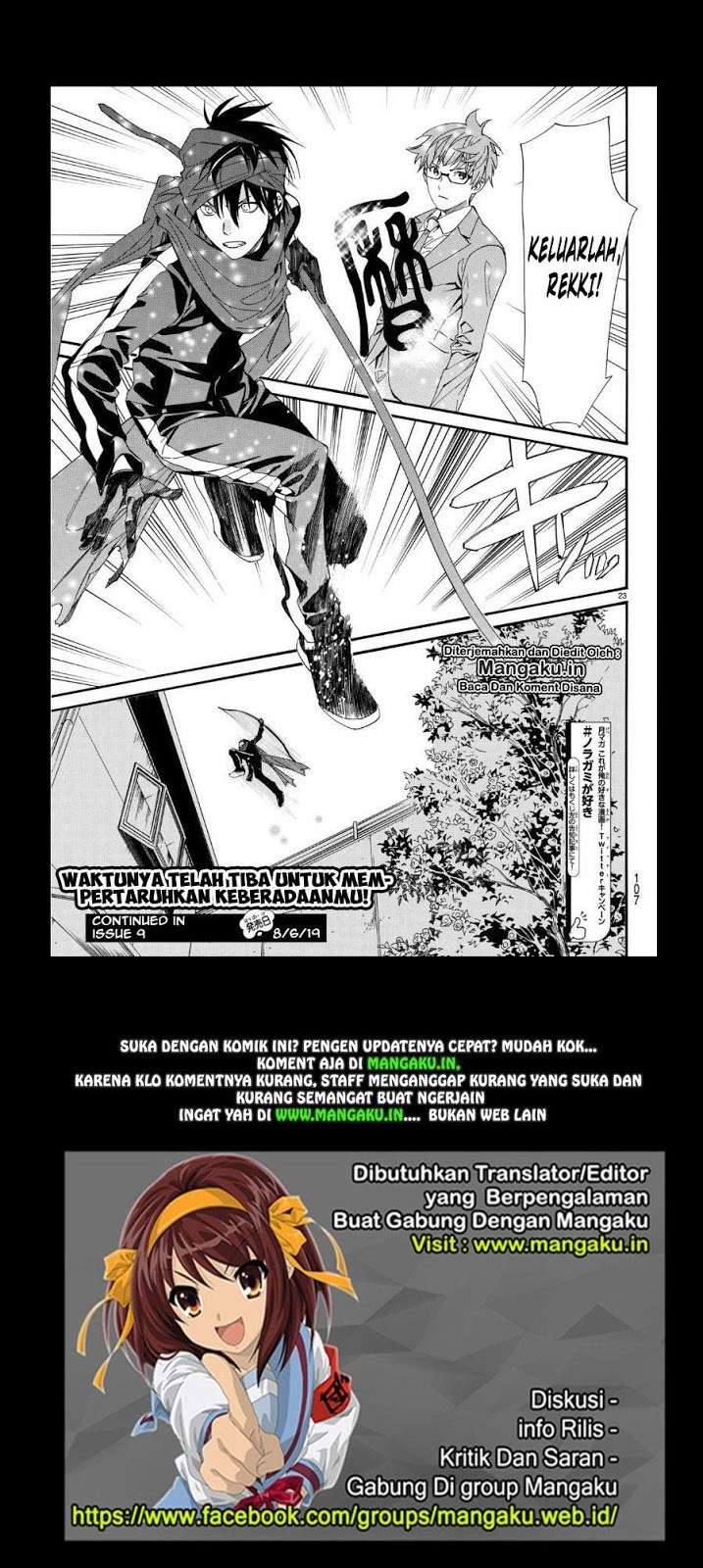 Noragami Chapter 83 - halaman 23