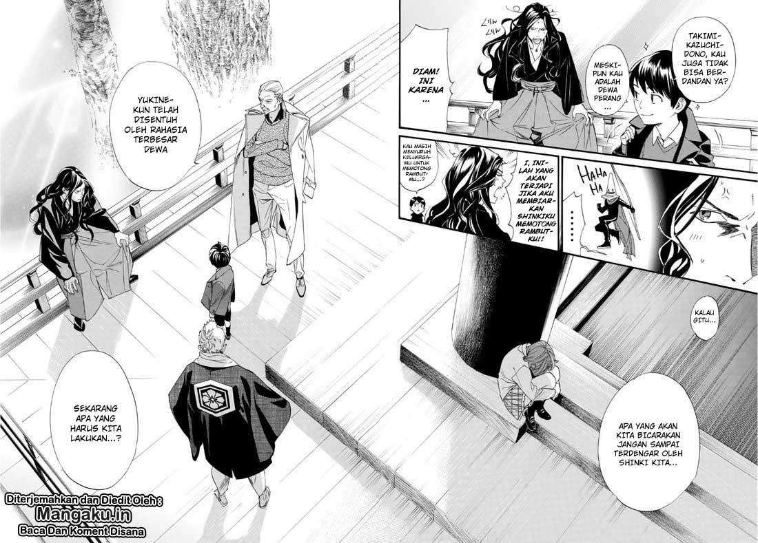 Noragami Chapter 83 - halaman 5