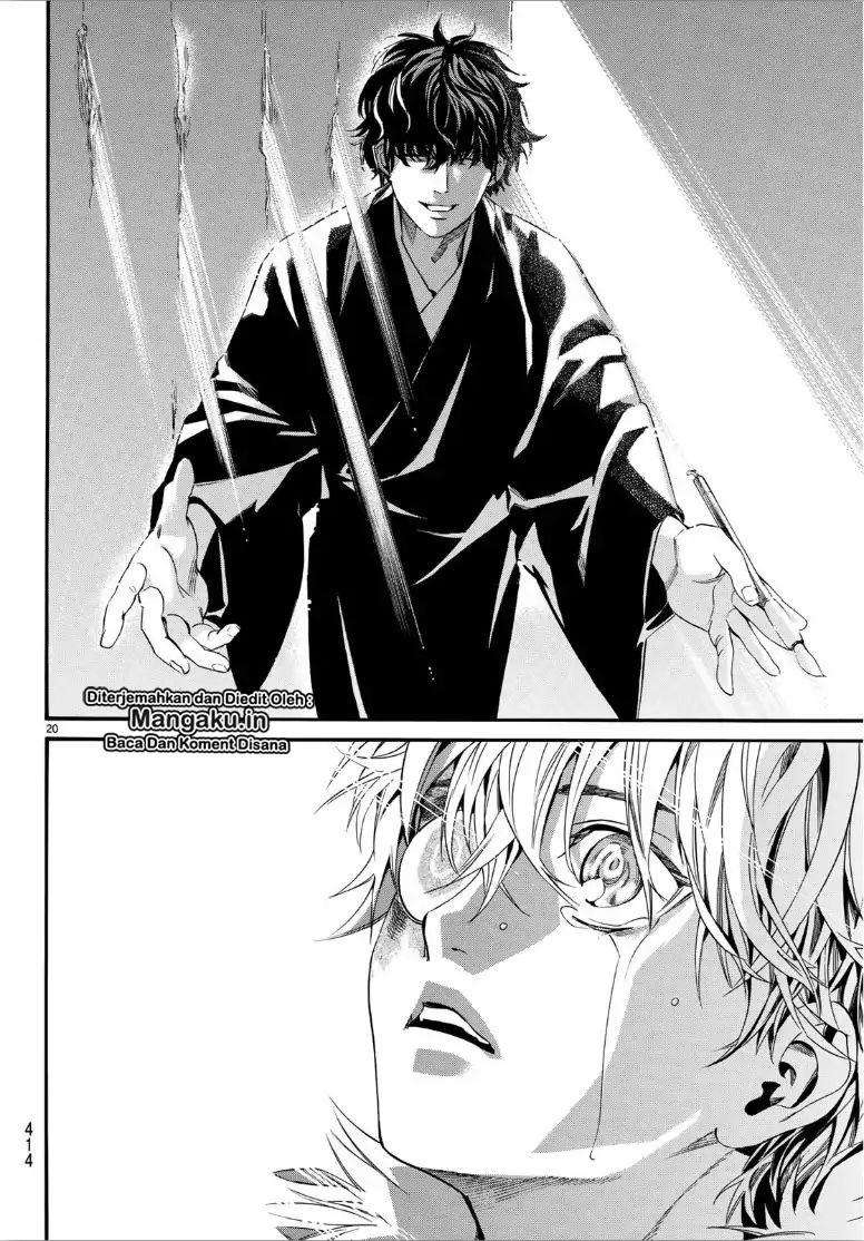 Noragami Chapter 84.2 - halaman 22