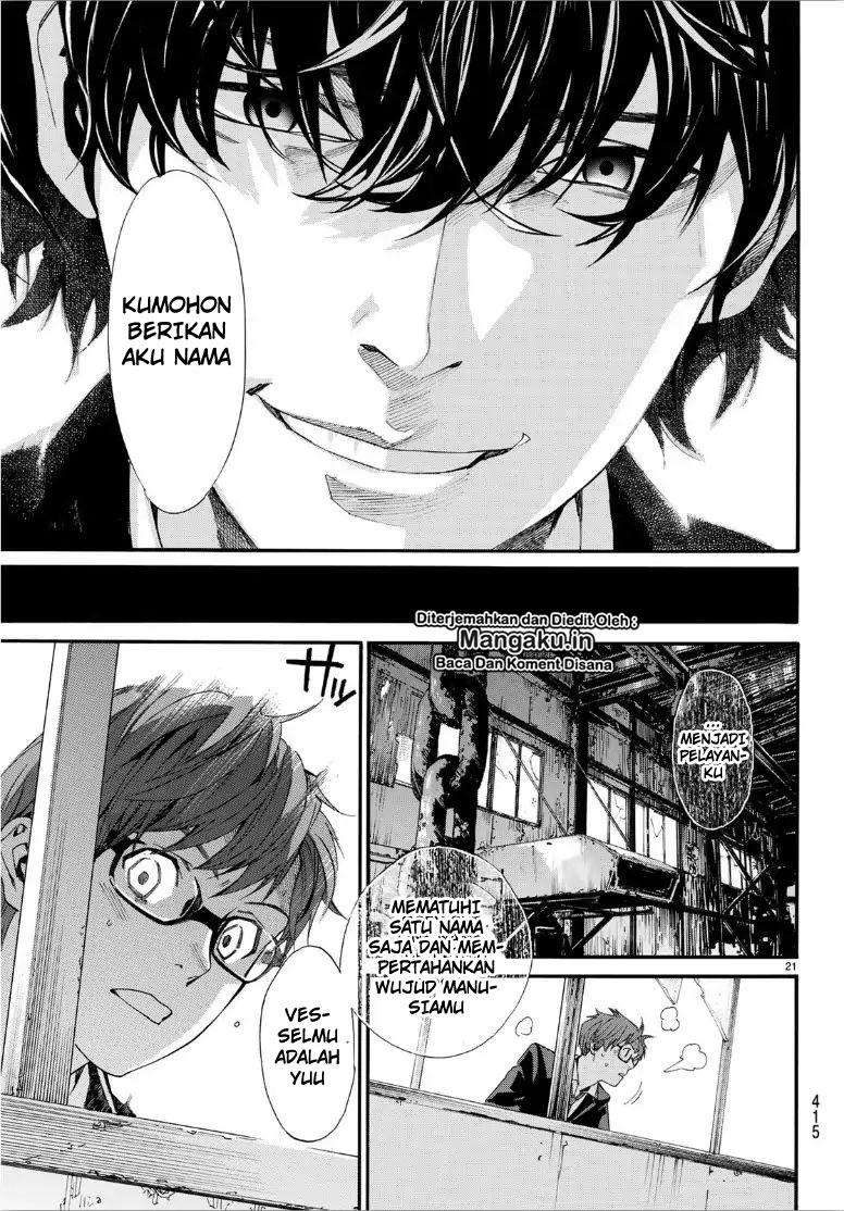 Noragami Chapter 84.2 - halaman 23