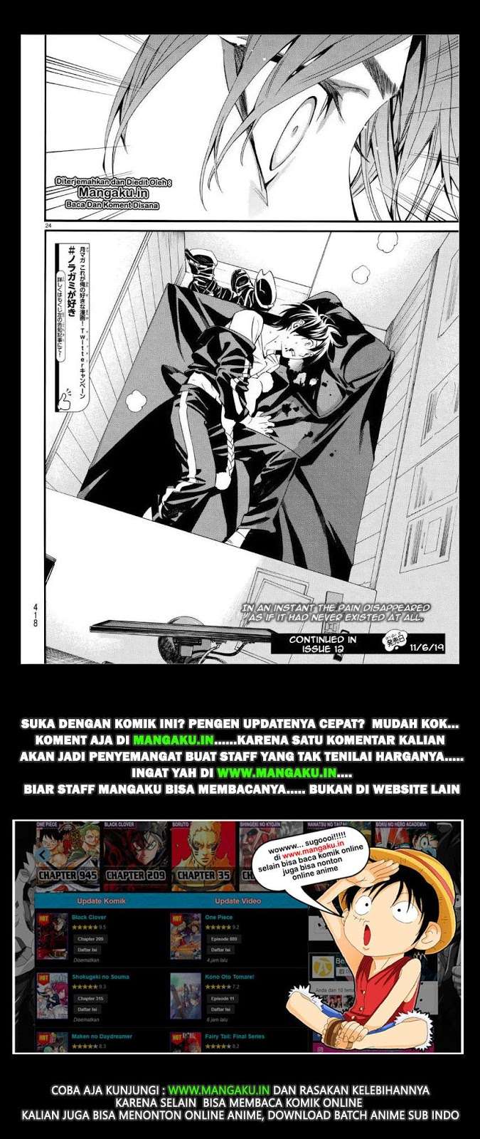 Noragami Chapter 84.2 - halaman 26