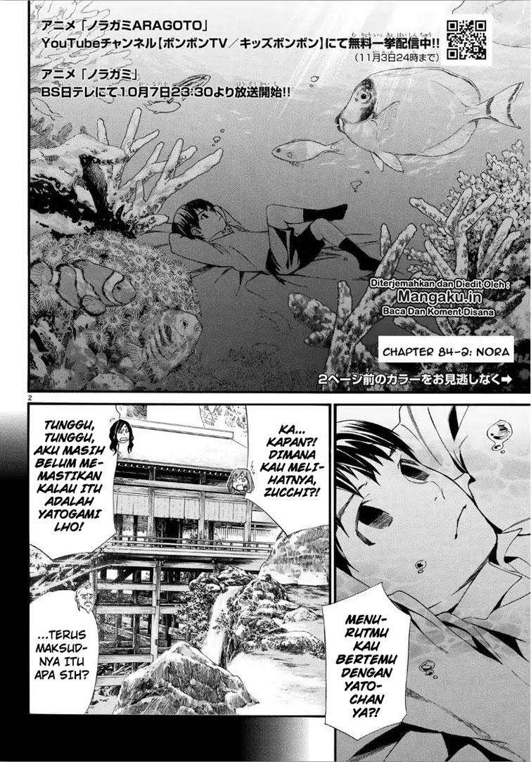 Noragami Chapter 84.2 - halaman 4