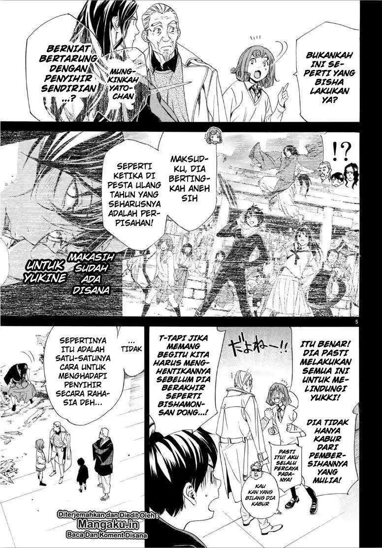 Noragami Chapter 84.2 - halaman 7