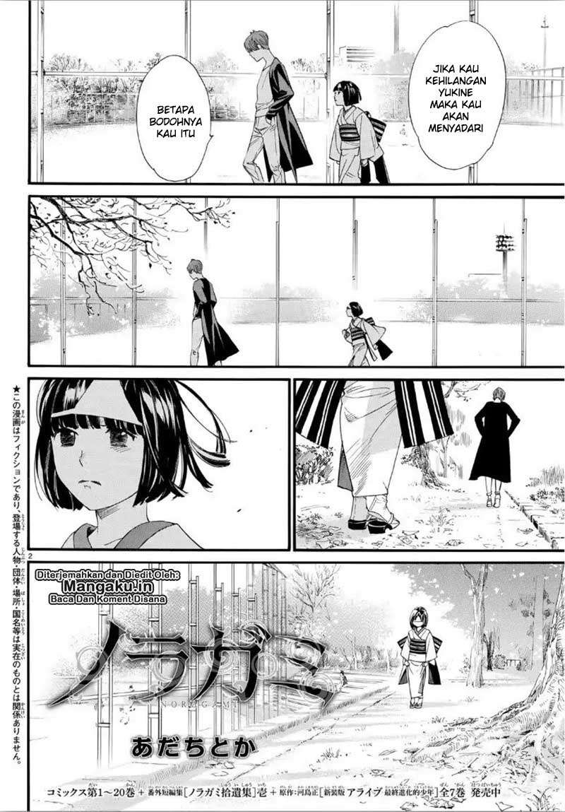 Noragami Chapter 84 - halaman 3
