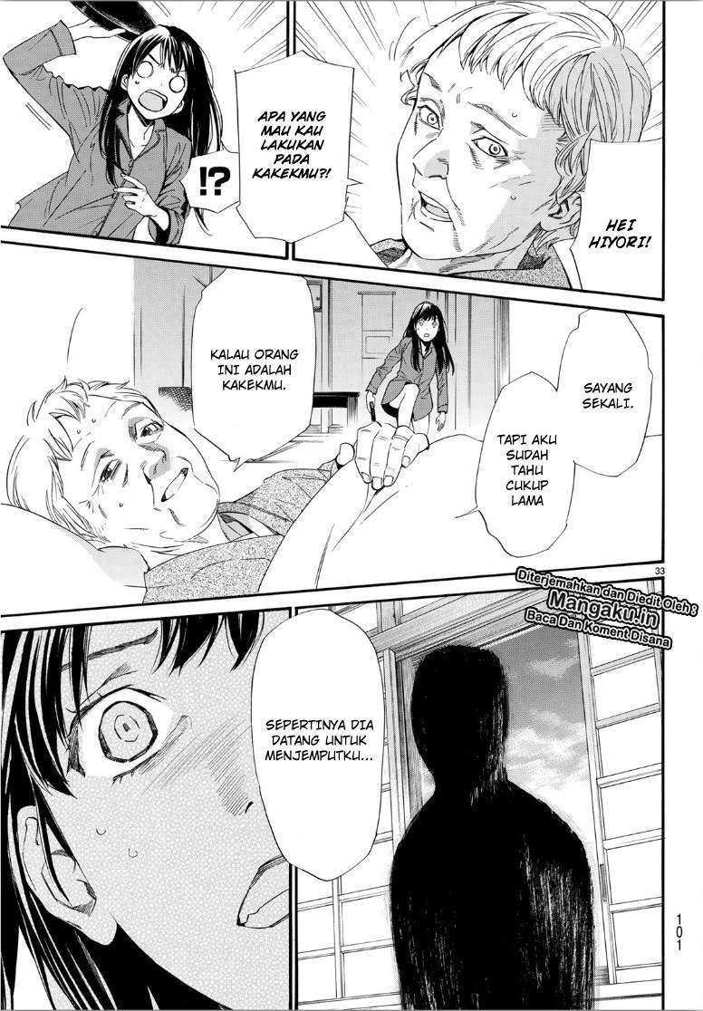 Noragami Chapter 85.2 - halaman 15
