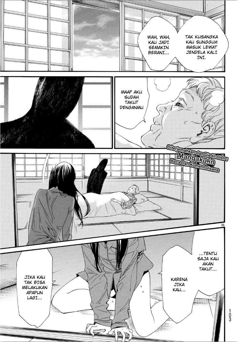 Noragami Chapter 85.2 - halaman 17