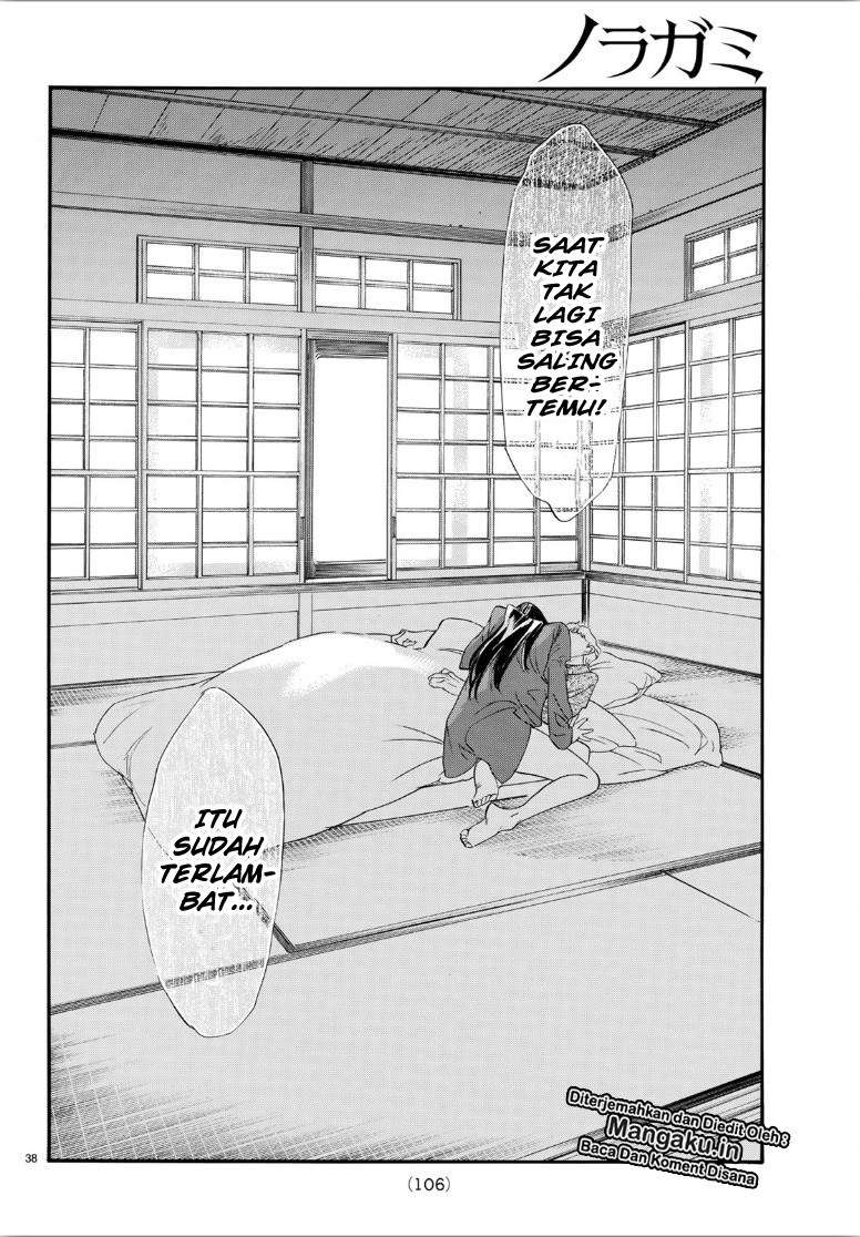 Noragami Chapter 85.2 - halaman 20