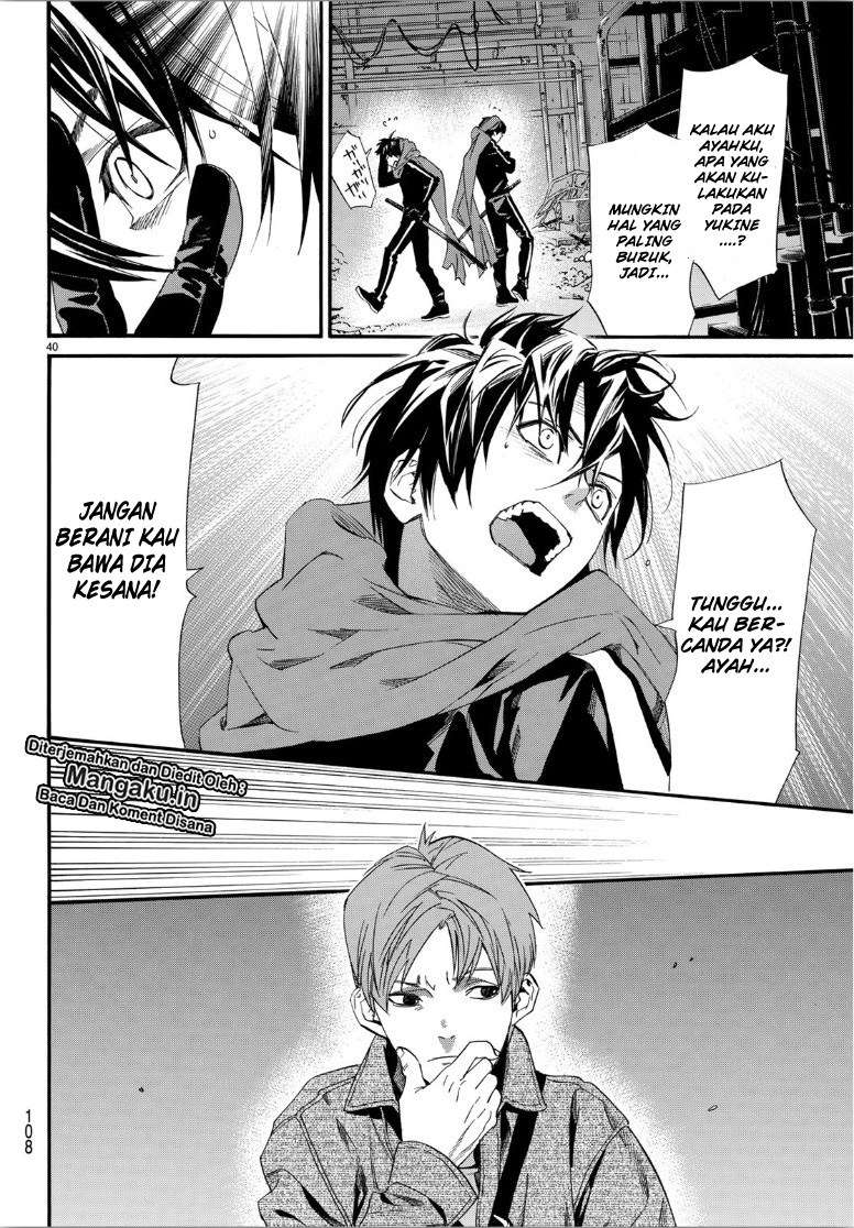 Noragami Chapter 85.2 - halaman 22