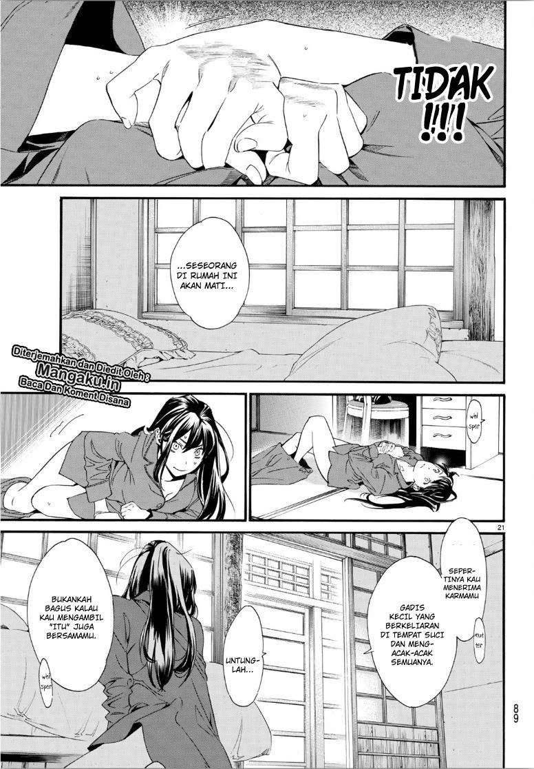 Noragami Chapter 85.2 - halaman 3