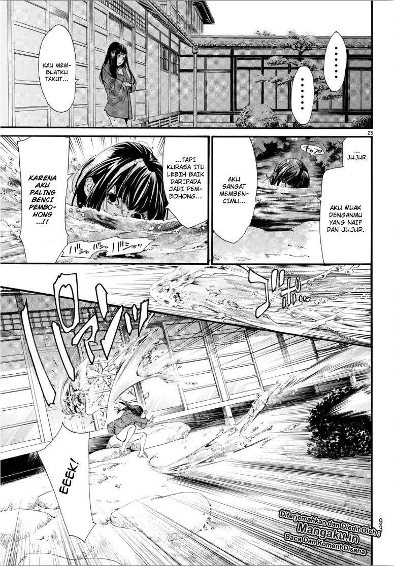 Noragami Chapter 85.2 - halaman 7