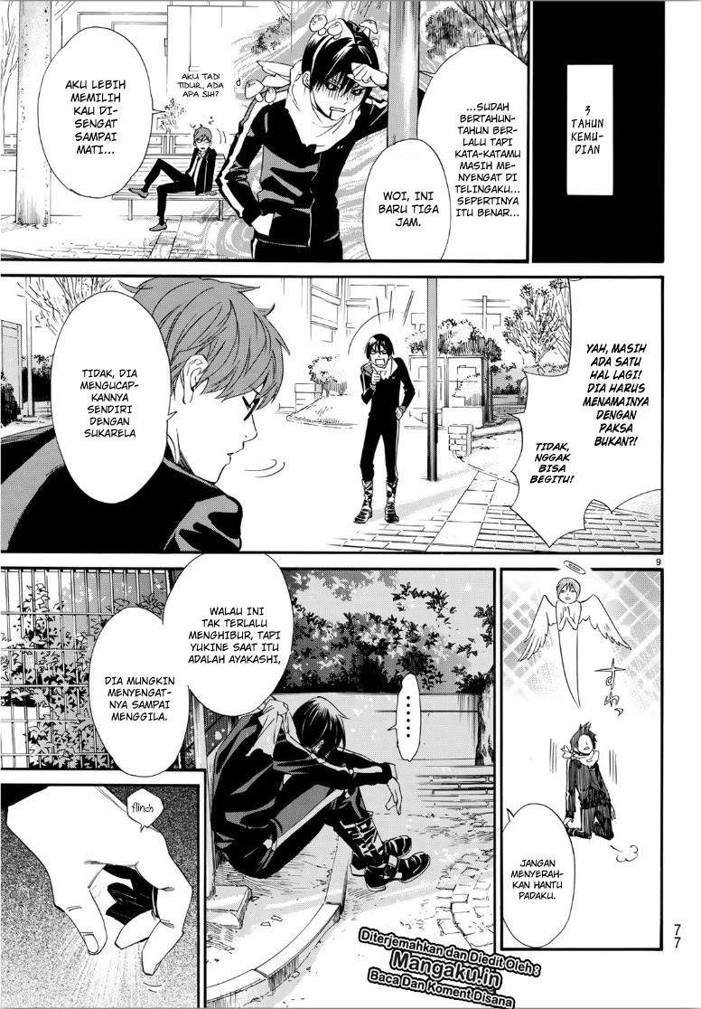 Noragami Chapter 85 - halaman 11