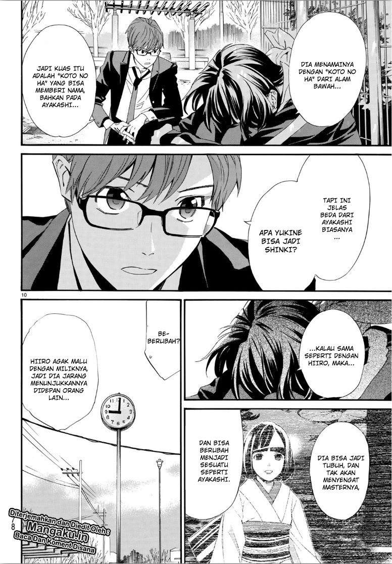 Noragami Chapter 85 - halaman 12