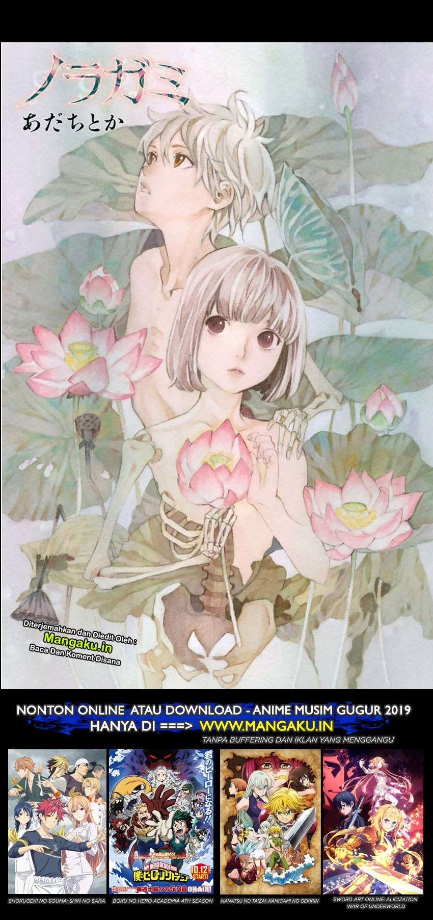 Noragami Chapter 85 - halaman 2