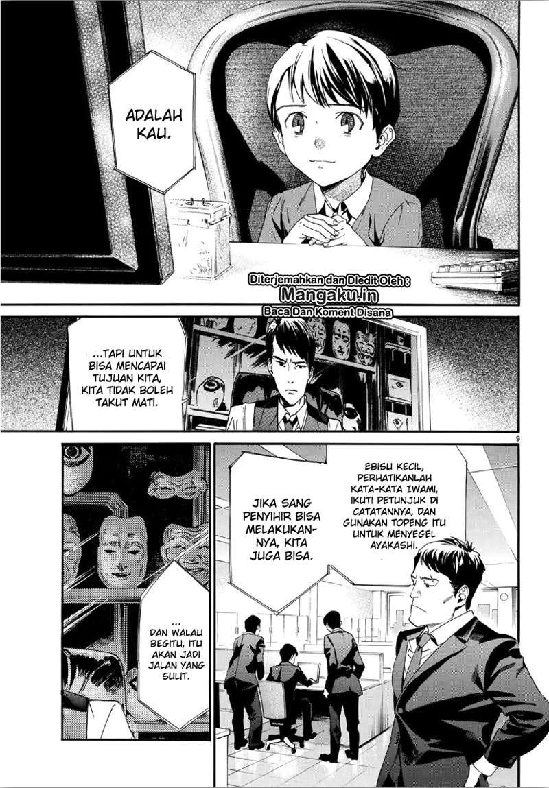 Noragami Chapter 86.2 - halaman 10