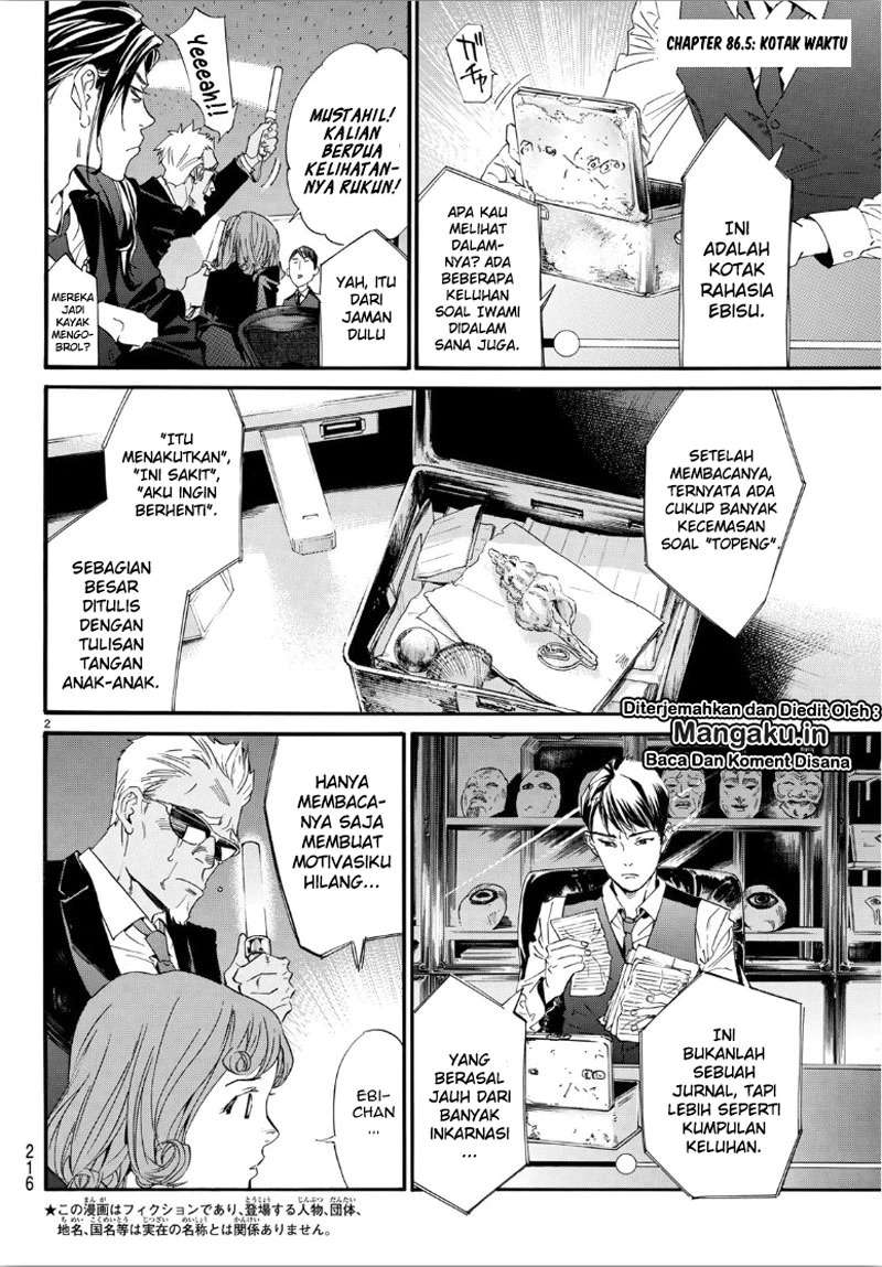 Noragami Chapter 86.2 - halaman 3
