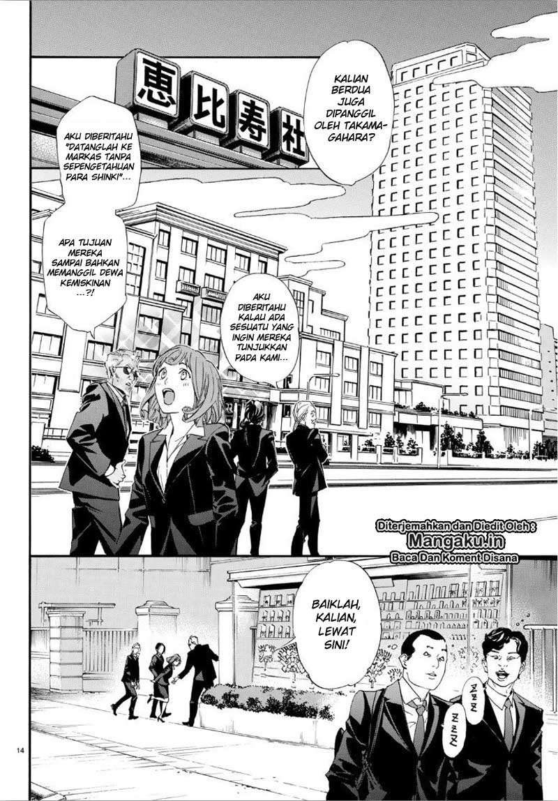 Noragami Chapter 86 - halaman 15