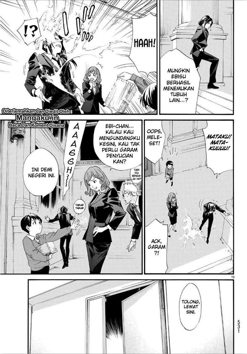 Noragami Chapter 86 - halaman 16