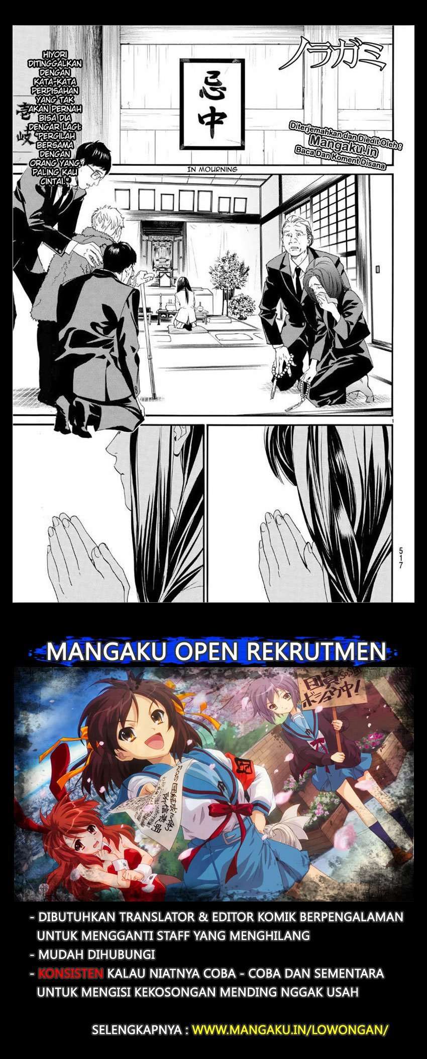 Noragami Chapter 86 - halaman 2