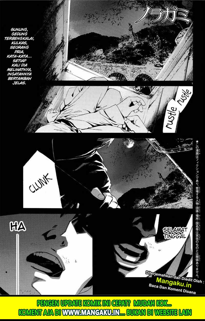 Noragami Chapter 87 - halaman 3