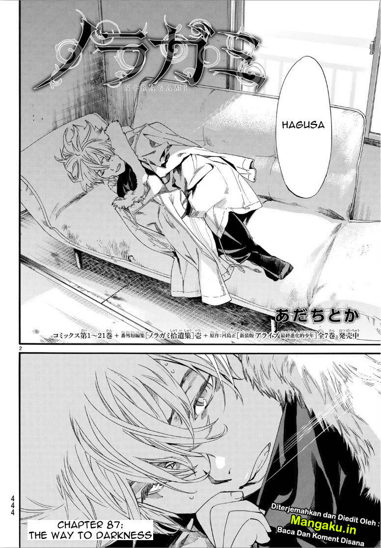 Noragami Chapter 87 - halaman 4