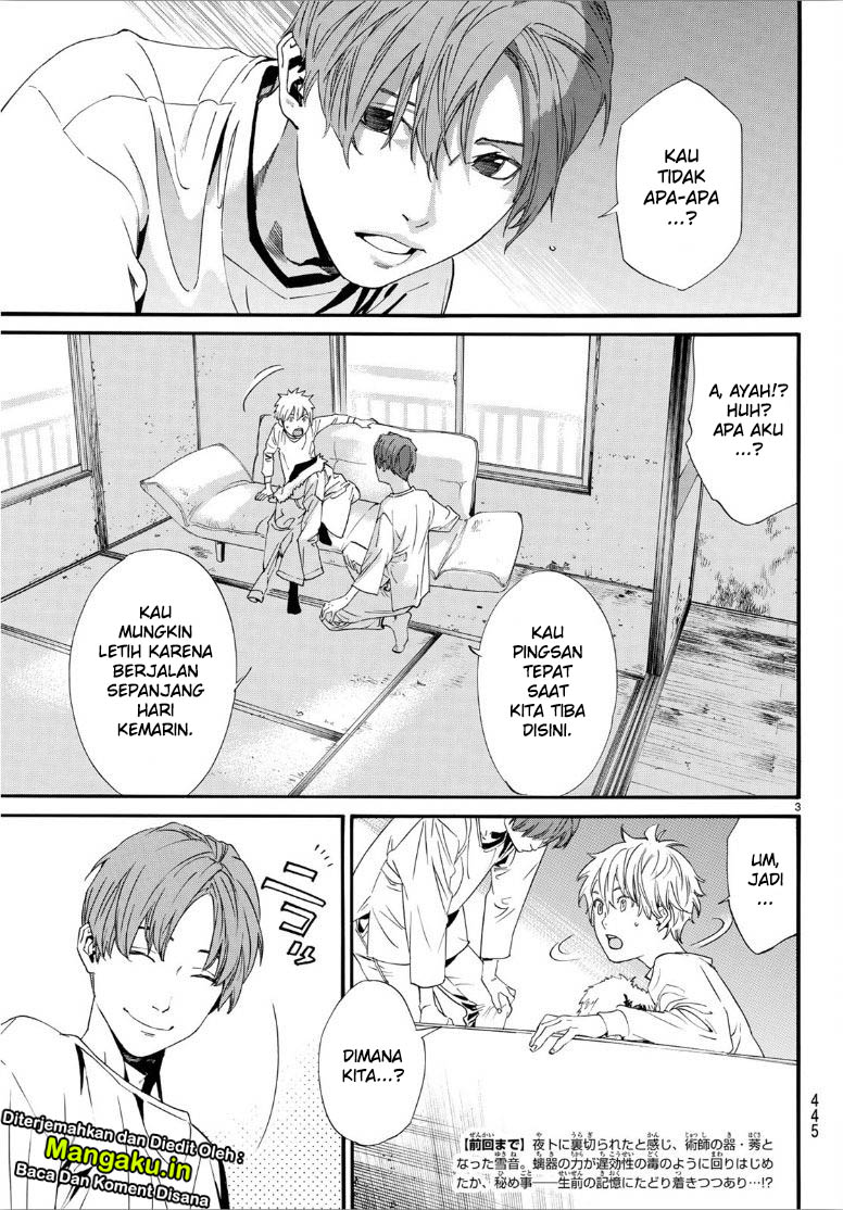 Noragami Chapter 87 - halaman 5