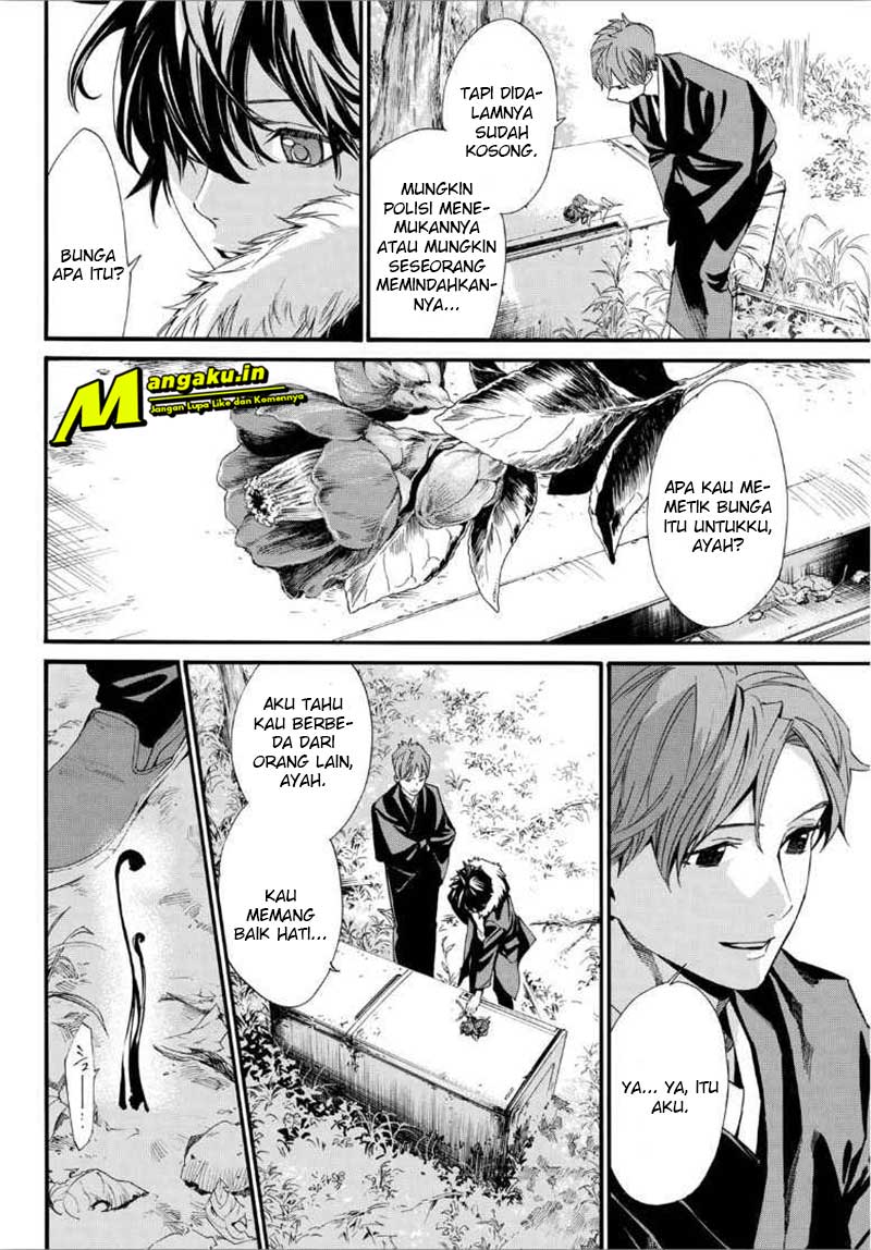 Noragami Chapter 88.2 - halaman 19