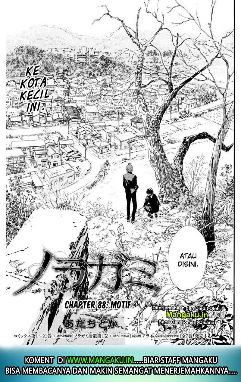 Noragami Chapter 88 - halaman 5