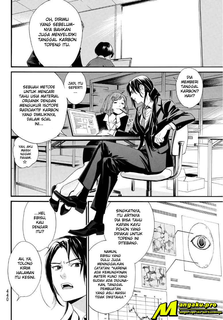 Noragami Chapter 89.2 - halaman 15