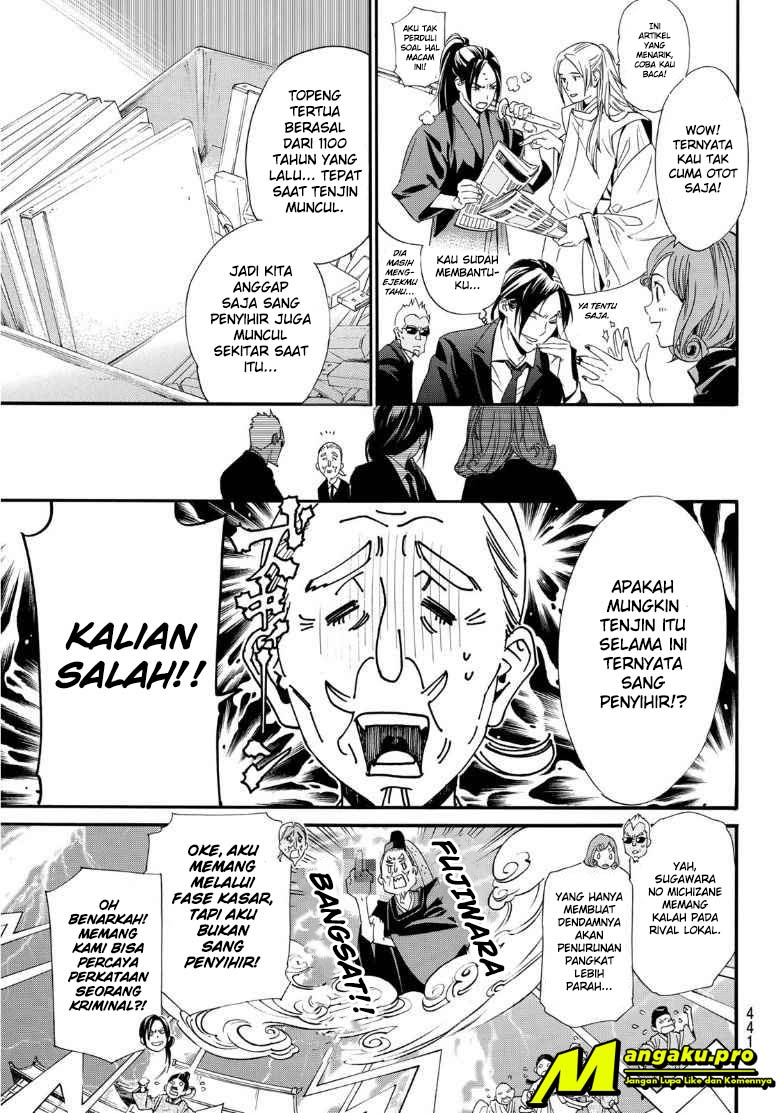 Noragami Chapter 89.2 - halaman 16