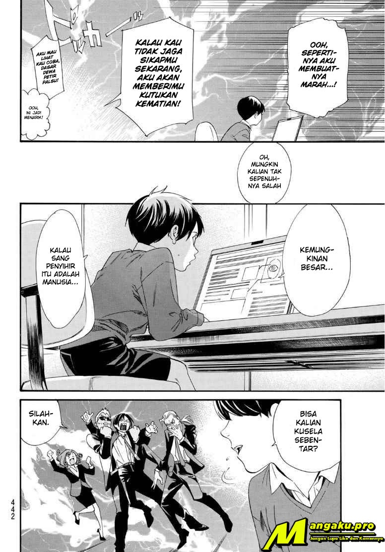 Noragami Chapter 89.2 - halaman 17