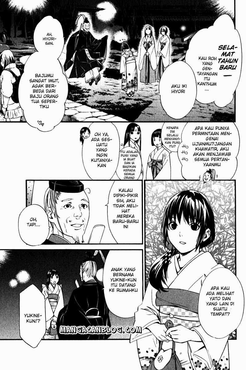 Noragami Chapter 9 - halaman 21
