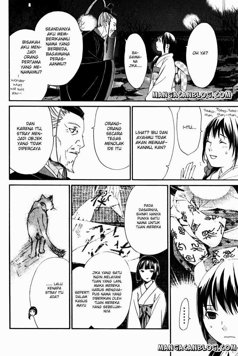 Noragami Chapter 9 - halaman 26
