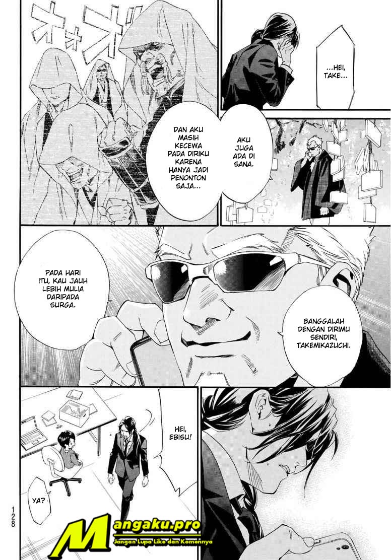 Noragami Chapter 91.2 - halaman 5
