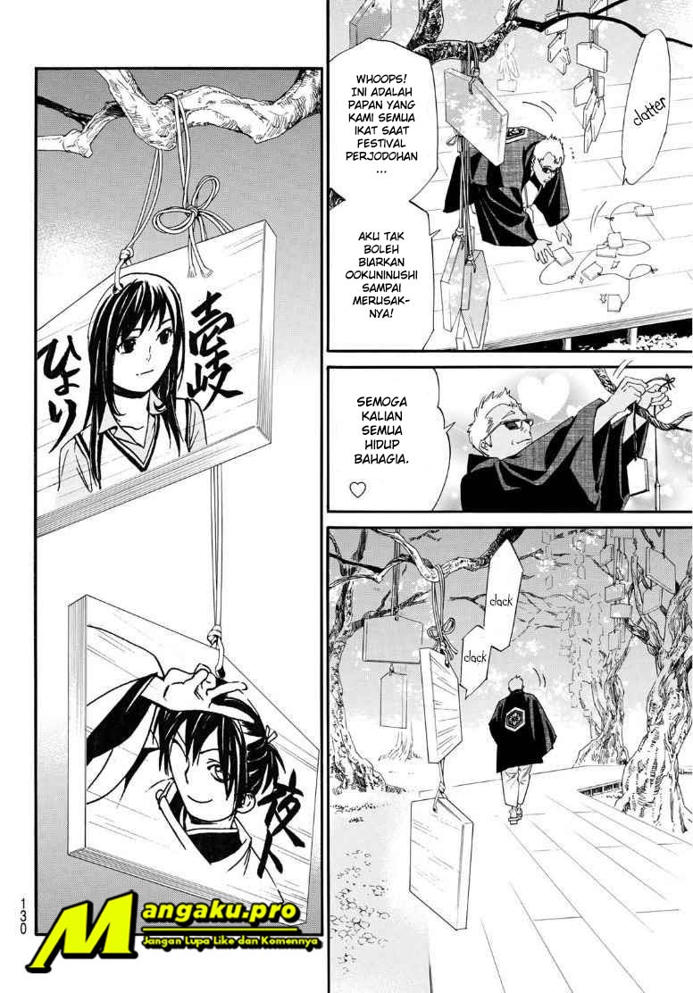 Noragami Chapter 91.2 - halaman 7