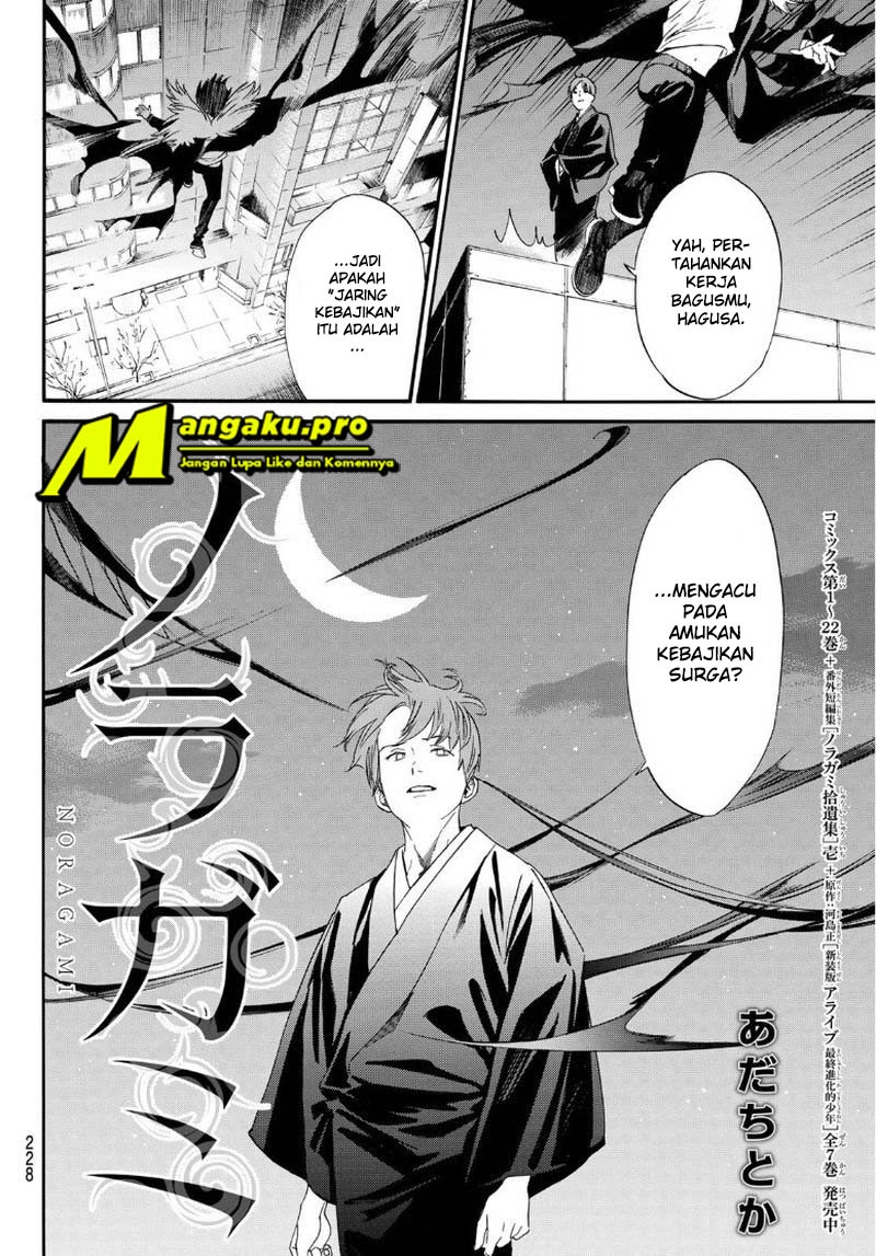 Noragami Chapter 91 - halaman 7