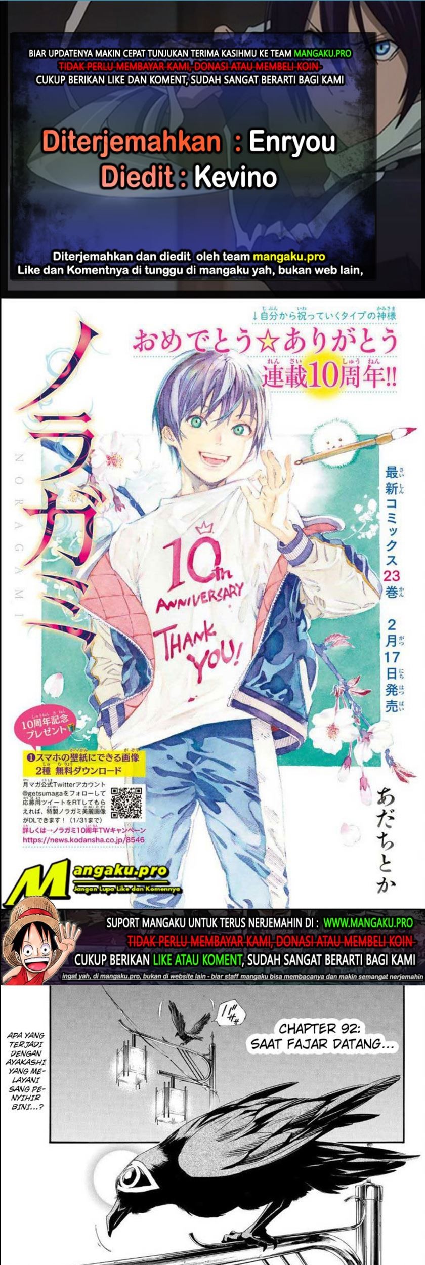 Noragami Chapter 92 - halaman 1