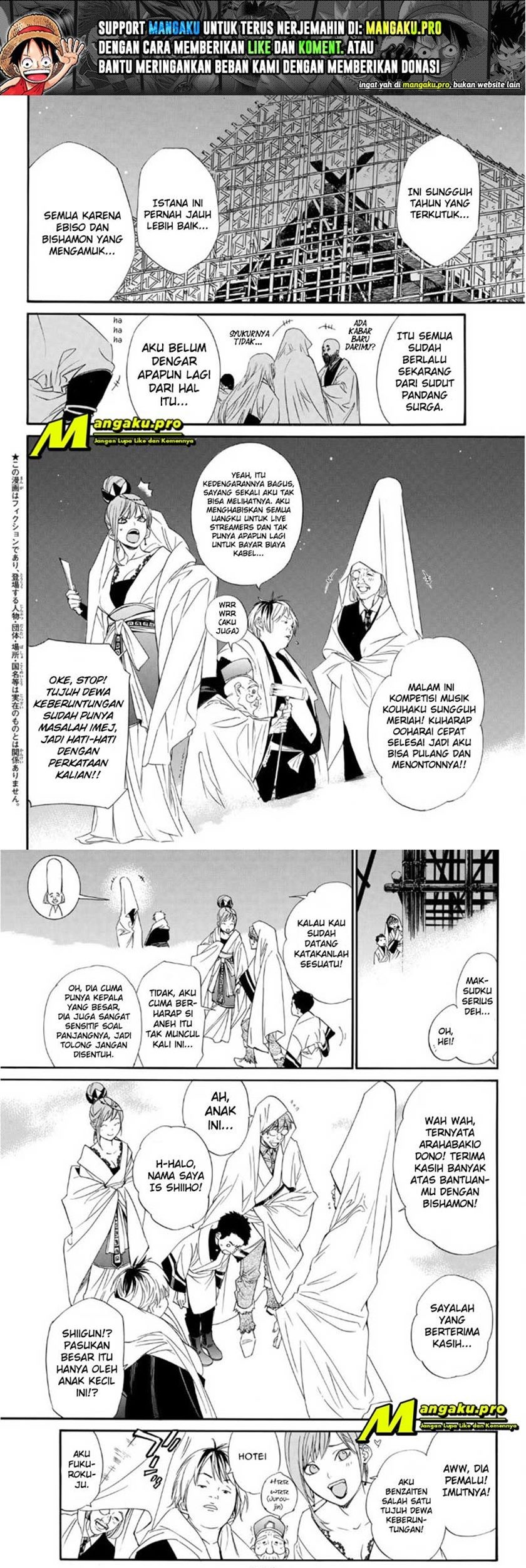 Noragami Chapter 93 - halaman 2