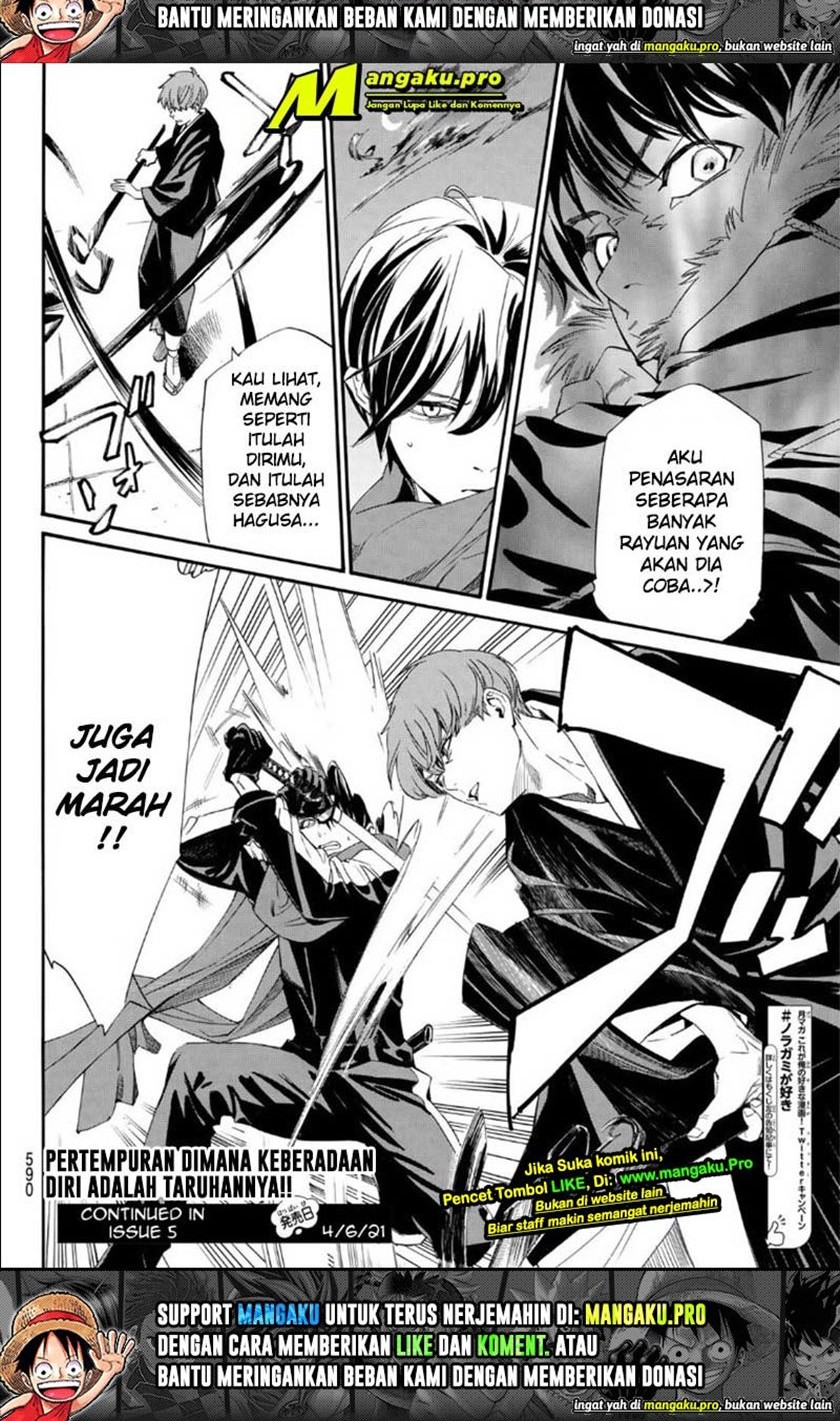 Noragami Chapter 93 - halaman 9