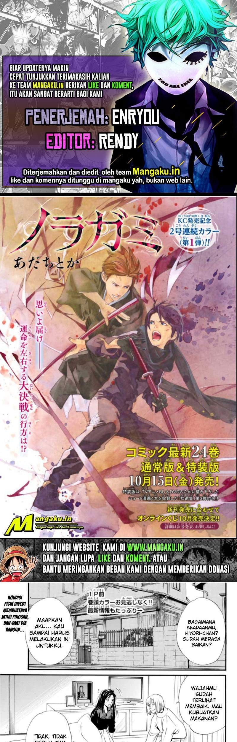 Noragami Chapter 96 - halaman 1