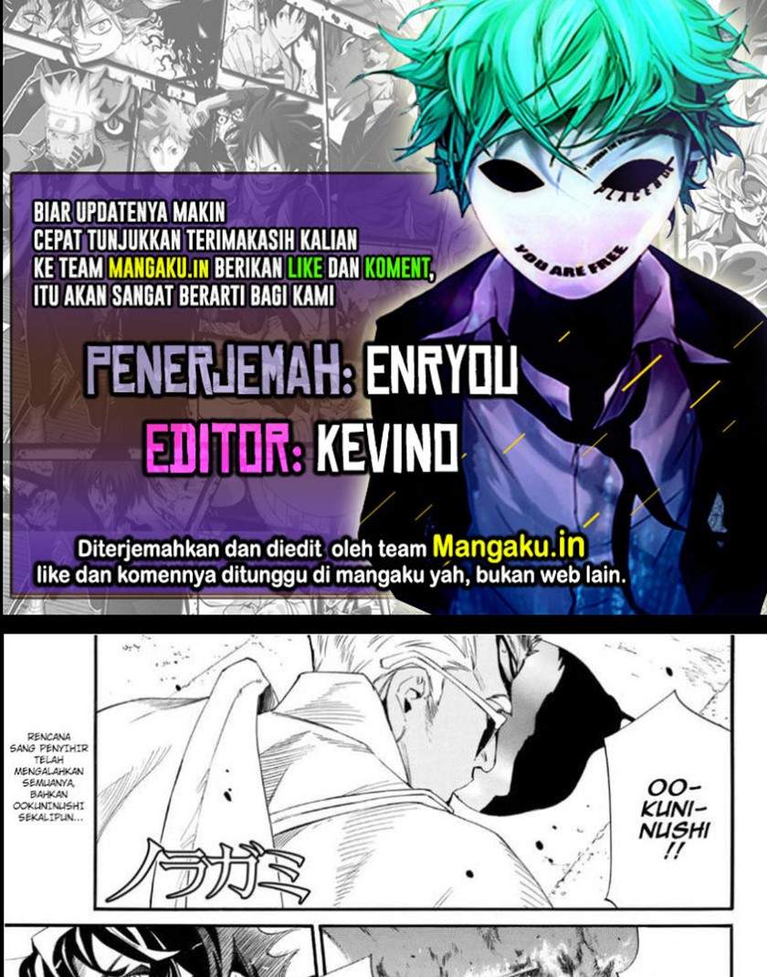 Noragami Chapter 97 - halaman 1