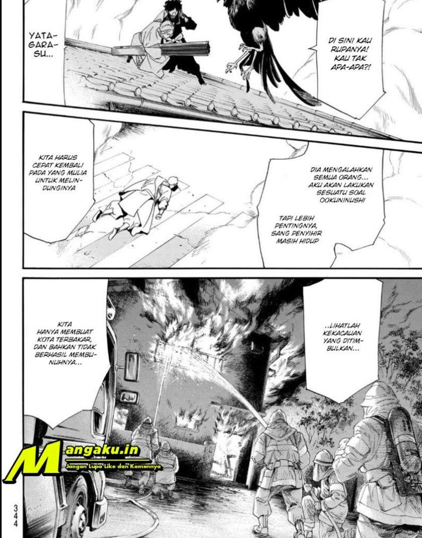 Noragami Chapter 97 - halaman 12