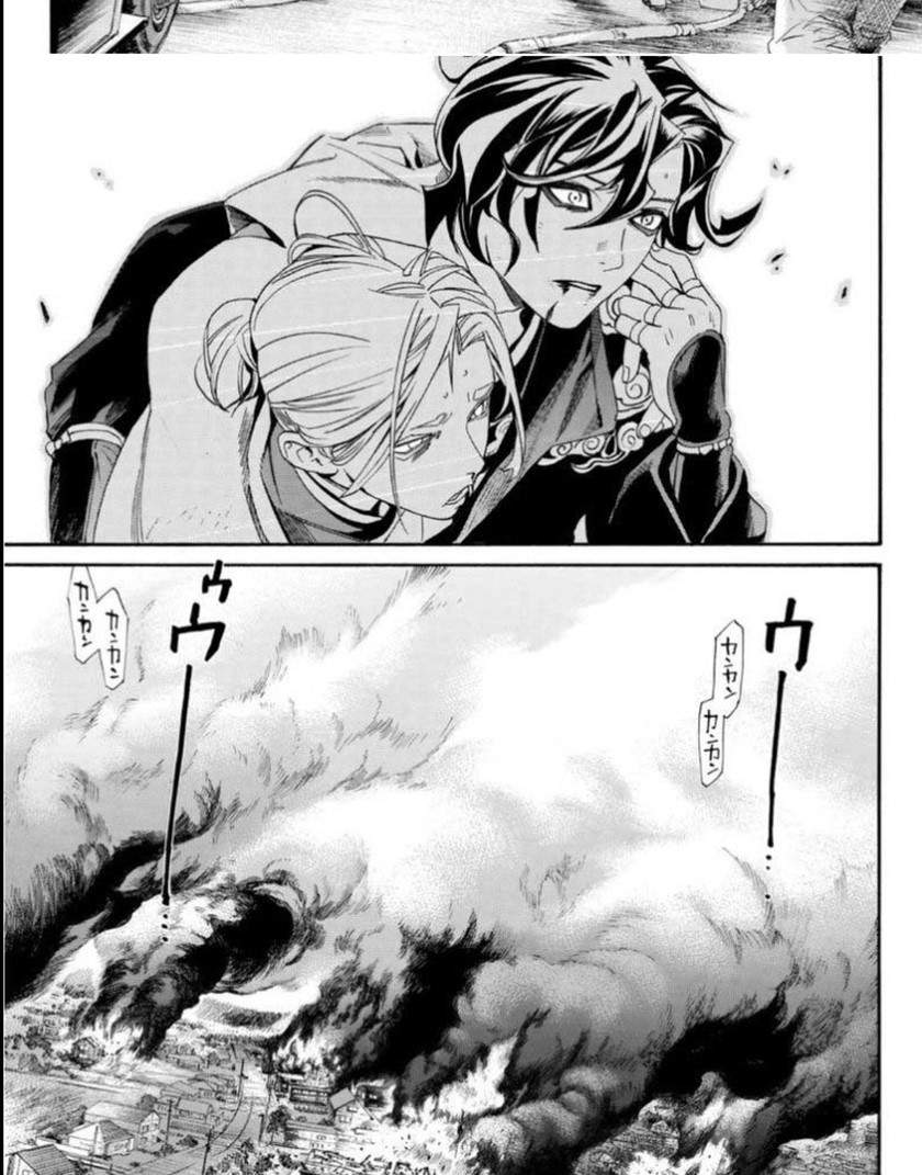 Noragami Chapter 97 - halaman 13