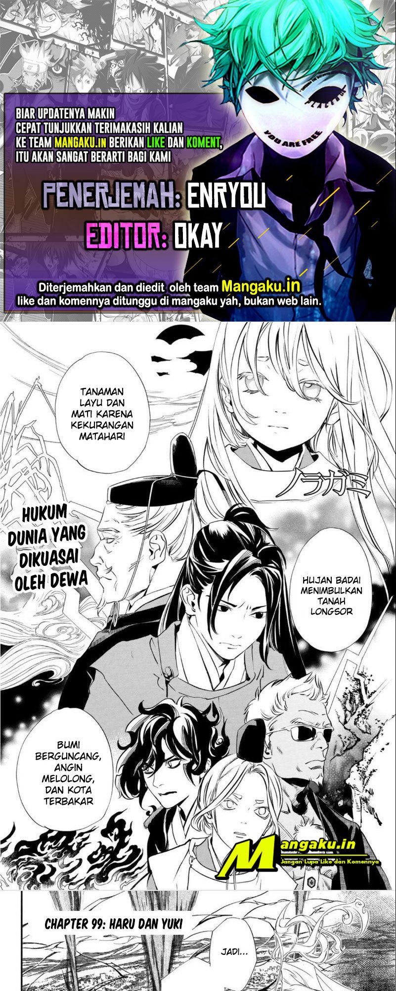 Noragami Chapter 99 - halaman 1